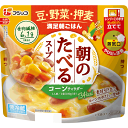 【送料無料】 【冷蔵】フジッコ 朝のたべるスープ コーンチャウダー 180g×10個 【1袋（180g）当たり134kcal】