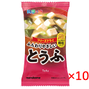 【送料無料(ネコポス)】マルコメ フリーズドライ 顆粒みそ汁 料亭の味とうふ 10g×10袋セット【marukome 味噌汁 簡単 便利 即席 】