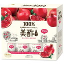 CJ 美酢(ミチョ) ざくろ 希釈タイプ 900mlx4本 【 コストコ COSTCO 飲むお酢 韓国 美容 Micho Drinking Vinegar Pomegranate 】