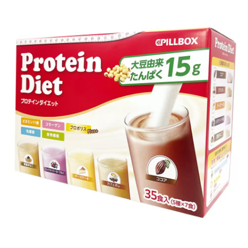 PILLBOX プロテインダイエット 1085g(35食分) 1箱 【 PROTEIN Diet カロリーコントロール 置き換え食 粉末 コストコ Costoco 】