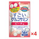 【送料無料(ネコポス)】いなば すごいグルコサミン タブレット ピーチ味 14粒入り×4袋【 inaba 健康 N-アセチルグルコサミン】