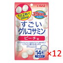 【送料無料(ネコポス)】いなば すごいグルコサミン タブレット ピーチ味 14粒入り×12袋【 inaba 健康 N-アセチルグルコサミン】