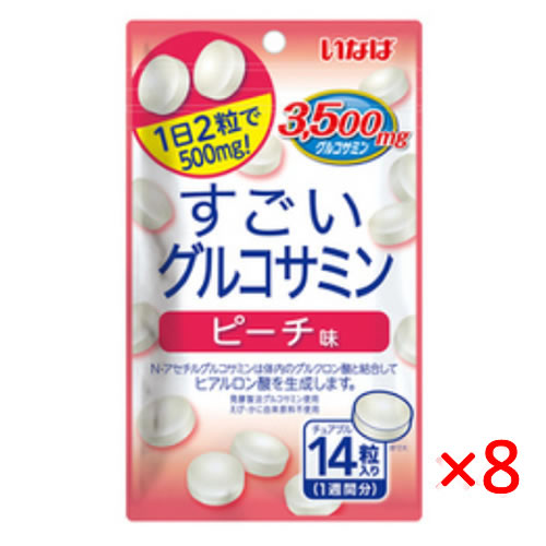 【送料無料(ネコポス)】いなば すごいグルコサミン タブレット ピーチ味 14粒入り×8袋【 inaba 健康 N-アセチルグルコサミン】