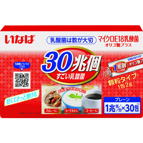 【送料無料(ネコポス)】30兆個すごい乳酸菌 スティック オリゴ糖プラス 2g×30包 1箱【 inaba 健康 マイクロ乳酸菌 顆粒タイプ】