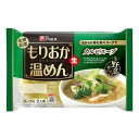 【送料無料s】 戸田久 盛岡温めん カルビスープ 生 2食入(特製スープ付) 5袋セット 【盛岡 生めん 】※同梱不可。沖縄・離島は別途送料が必要。