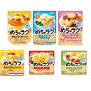 【レターパックプラス】選べる ニップン めちゃラク シリーズ 10個(各2個×5)セット