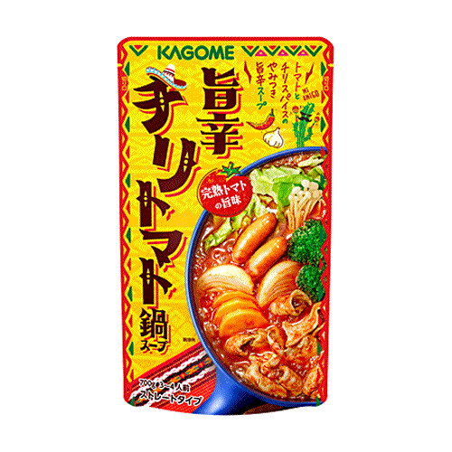 【送料無料（レターパックプラス）】 カゴメ 旨辛チリトマト鍋スープ700g 3袋セット 【 KAGOME トマト 鍋の素 スープ 】※同梱不可