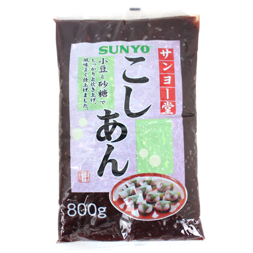 品名 こしあん 容量 800g×12袋 原材料名 砂糖、小豆 原産国名 中国 小豆と砂糖でしっかりと炊き上げ、風味良く仕上げました。 おしるこ、おはぎ、あんみつなどに簡単にご利用いただけるつぶあんです。 輸入者： 株式会社サンヨー堂