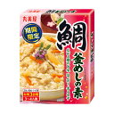 【送料無料(ネコポス)】【2個】丸美屋 鯛釜めしの素 170g×2箱セット