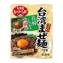 丸美屋 かけうま!<台湾まぜ麺の素>230g