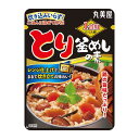 【ネコポス】丸美屋 1合用混ぜて作る<とり釜めしの素> 110g 釜飯の素 簡単 レンジ 混ぜるだけ