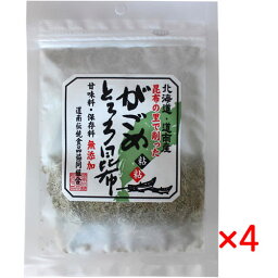 【送料無料(ネコポス)】和気食品 がごめとろろ昆布 30g×4袋 【 北海道産こんぶ コンブ トッピング とろろ昆布】