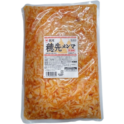 【送料無料 ネコポス 】桃光 桃屋 穂先メンマ 業務用 1kg