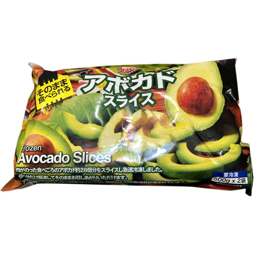 【送料無料】 ［冷凍］ トロピカルマリア 冷凍アボカドスライス 1kg 1袋 【Tropical Maria Avocado コストコ Costco …