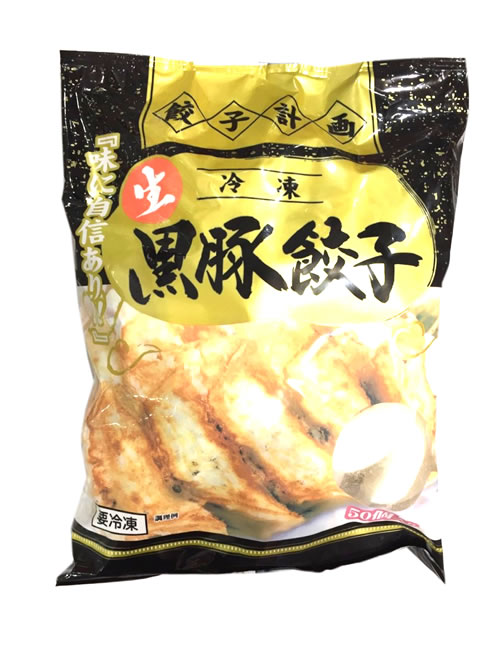 【送料無料】 ［冷凍］黒豚餃子（国内製造）50個入 【チルド ぎょうざ FROZEN PORK MINI GYOZA Costco コストコ 通販 】