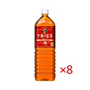 (ケース)キリン 午後の紅茶 ストレートティー 1.5L 8本【ペットボトル KIRIN REMON TEA ディンブラ茶葉 ドリンク 飲料 】