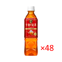 (2ケース)キリン 午後の紅茶 ストレートティー 500ml 48本セット 【ペットボトル KIRIN REMON TEA ディンブラ茶葉 ドリンク 飲料 】】