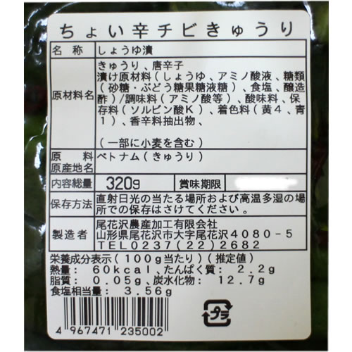 ������̵��(�ͥ��ݥ�)�������������ù� ���礤�ɾ��ػҡ����Ӥ��夦��ο�����٥��å� 320g��2�ޡ� ��ʪ ���� �û��� ��