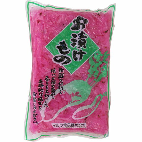 マルツ お漬けもの 1kg 【 桜大根 酢漬け 平切り 大容量 業務用 】