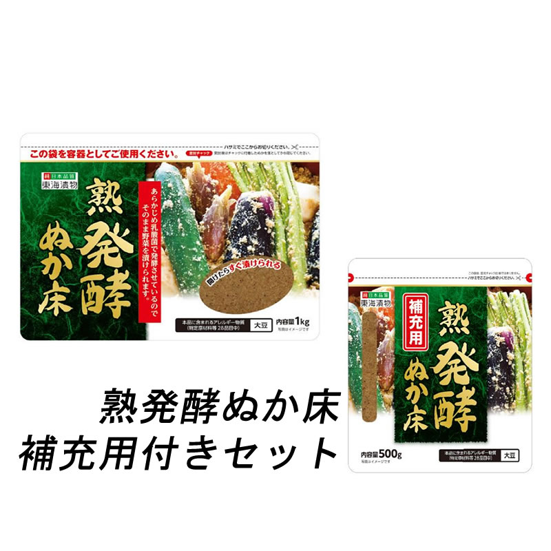 ڥѥءۥå 쳤ʪ ȯڤ̤ 1kg 佼 500gå ʪ ̤Ҥ ޤΤޤ