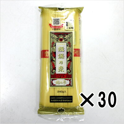 ホールセール C&Cフジミ 【ケース】手延中華麺 揖保乃糸 龍の夢 240g(80g×3束) 30袋セット【まとめ買い 冷やし中華】