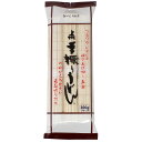 星野物産 上州 手振りうどん 300g