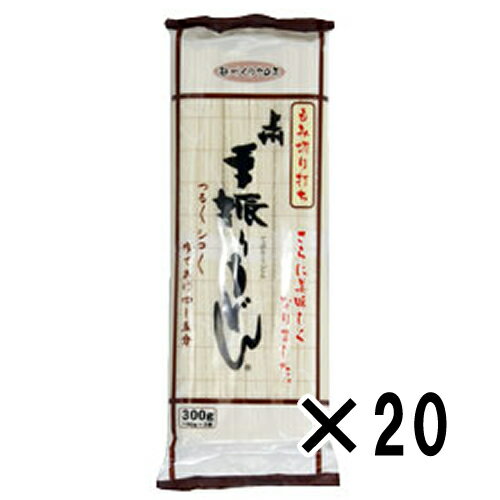（1ケース）星野物産 上州 手振りうどん 300g ×20袋【まとめ買い】のサムネイル
