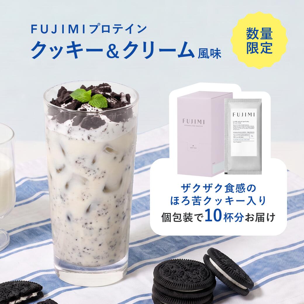 楽天市場】プロテイン クッキー＆クリームの通販