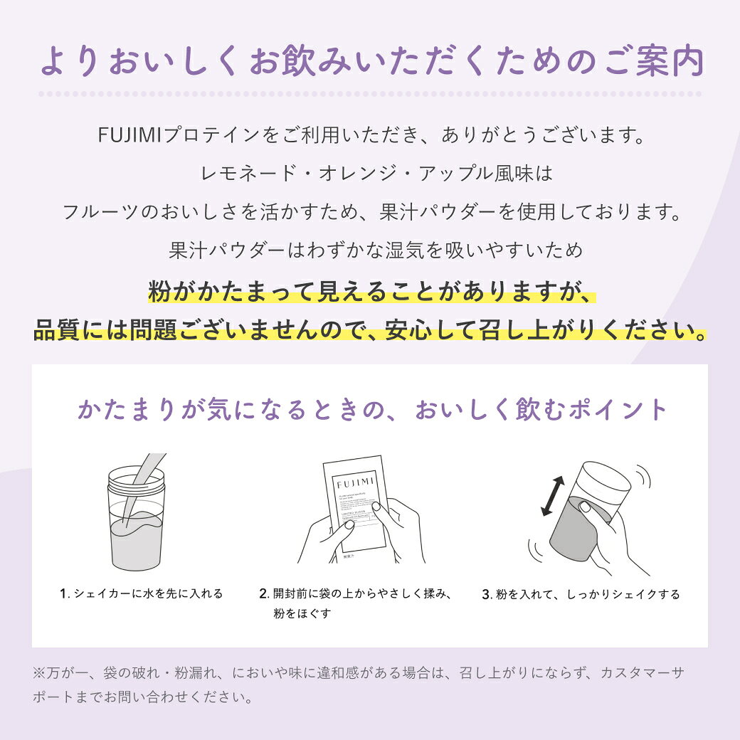 【数量限定】FUJIMI パーソナライズプロテイン アップル風味（HELLO KITTY コラボパッケージ）｜ホエイプロテイン コラーゲン 10回分 個包装 お試し 置き換え ダイエット たんぱく質 アップル りんご (2)