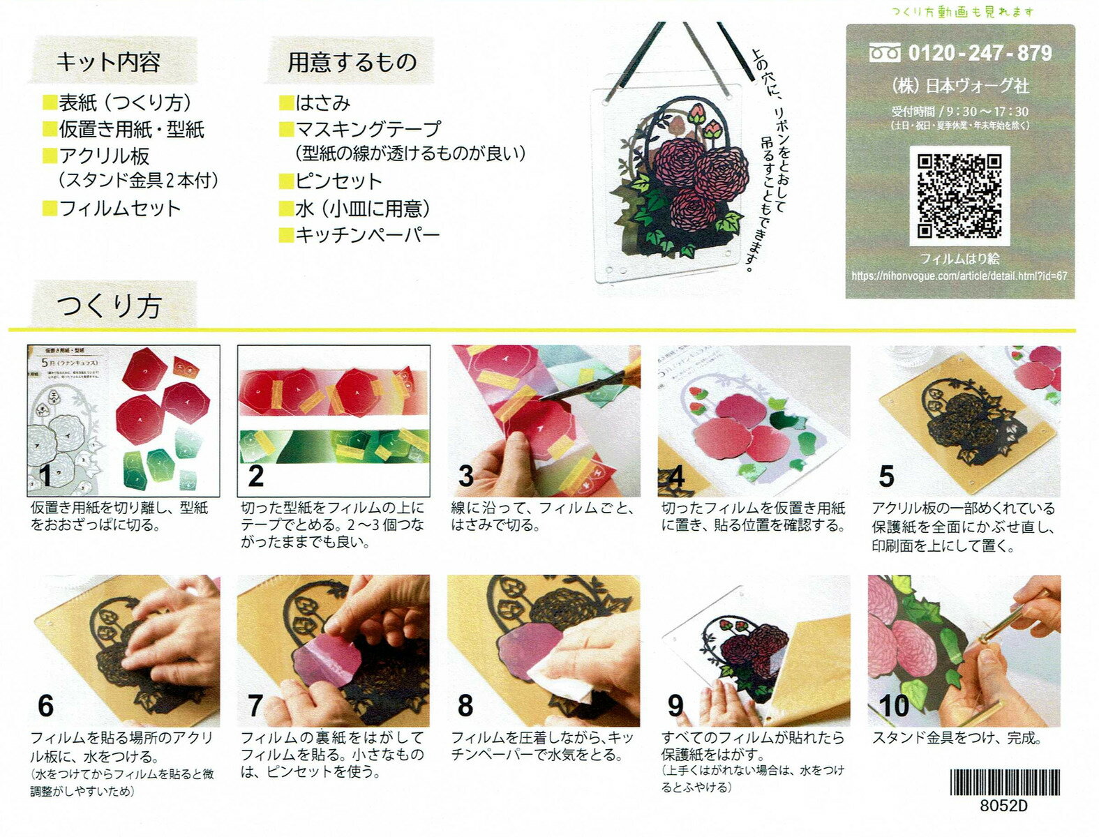 �ե����Ϥ골���å� 5��ʥ�ʥ󥭥�饹�˥��å� ������Ĥ� �ե���� Ž�골 ���ꥭ�å� ����ƥꥢ ���ܥ���������