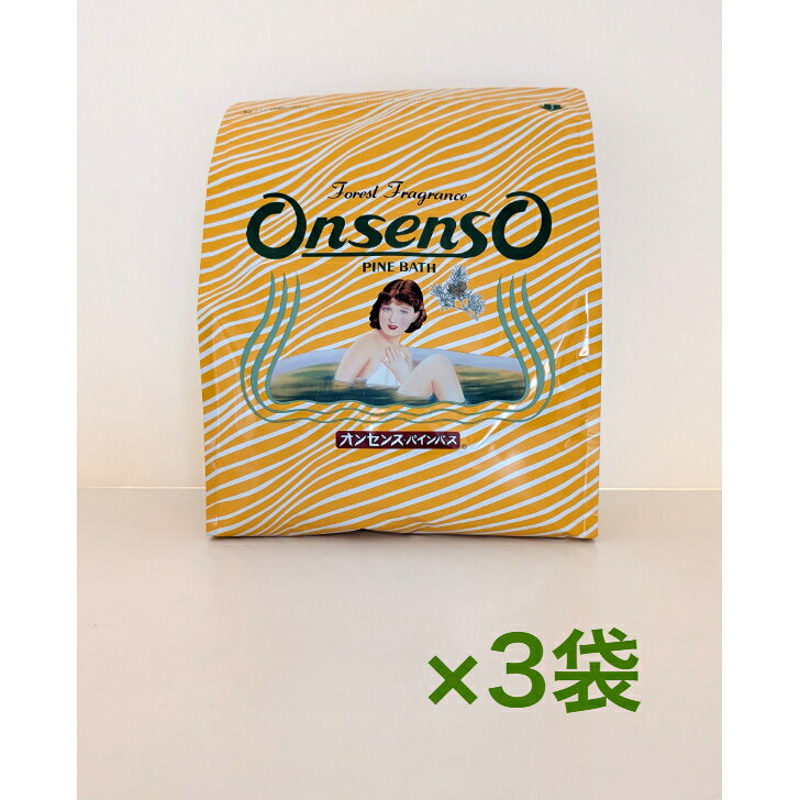 楽天市場】オンセンス 3缶の通販