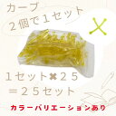 ベニパロジャパン アートイモデル カーブバラ売り25set 知育玩具国際特許 おもちゃ 東京おもちゃショー カラーバリエーションあり 幾何学 低学年 教育用 男の子 女の子 誕生日プレゼント クリスマスプレゼント 子供 日本製 不二宮製作所