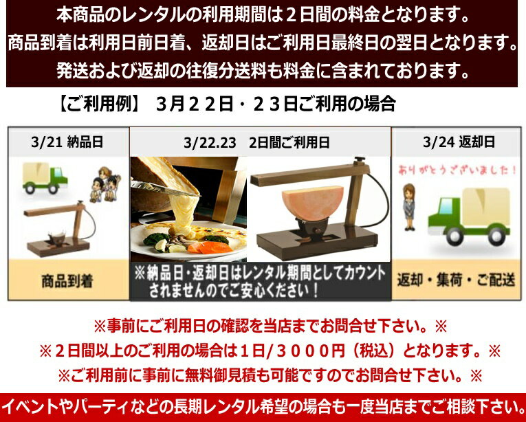 ラクレット オーブン チーズ グリル 人気 インスタ映え レンタル開始 三好式ラクレットオーブン Fj 01レンタル 北国の良品工房フジモク ラクレット オーブン チーズ グリル 人気 インスタ映え レンタル開始 三好式ラクレットオーブン Fj 01レンタル 北国の良品工房フジモク