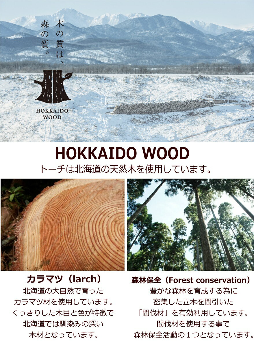 スウェーデントーチ キャンプ アウトドア 冬キャンプ 火 ストーブ キャンドル 野営 薪 トーチ 丸太 SNS インスタ 焚き火 スウェーデントーチ「karamatu(カラマツ」 ※一部、皮が落ちているものがあります。通販格安セール情報 楽天 通販
