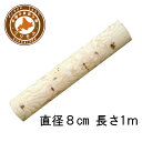 丸太(長さ100cm直径8cm) ロータリー加工丸太 背割り加工 輪切り 椅子 木材 北海道産 天然木の丸太 【丸太サイズΦ80×1000】