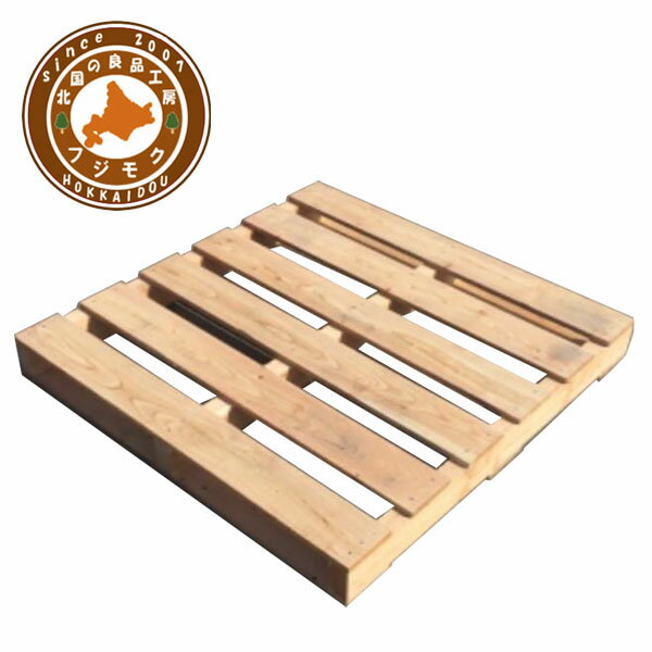 楽天北国の良品工房フジモクパレット　木製　ベッド　ユーロパレット　DIY　組み立て　「自分で組み立てるパレット」1000×1000×115（mm）両面使用型