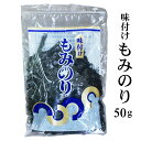 マルカイ「味付け　もみのり」50g