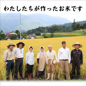 令和元年産仁多米「大峠源流米」30kg玄米原袋検査1等米】島根県仁多郡奥出雲町大馬木大峠産送料無料（一部地域）