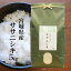 令和5年産 宮城県産ササニシキ 白米5kg 【一部地域送料無料】