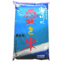 人気ランキング第11位「お米の広場ふじもと　楽天市場店」口コミ数「6件」評価「4.67」【無洗米】令和5年産 BG無洗米島根県産コシヒカリ「愛を米」5kg藤本米穀店が原料を選定しています！【送料無料※一部地域のぞく】ネオニコチノイド系農薬不使用