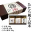プチギフトにどうぞ!送料無料『たたら風土記米』2合×3種 〜島根たたらゆかりの米 たたら焔米、うやま米、仁多米〜