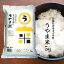 【新米】令和4年産 島根県吉田町『うやま米』コシヒカリ5kgネオニコチノイド系農薬不使用/島根県雲南市吉田町宇山産/送料無料(一部地域)