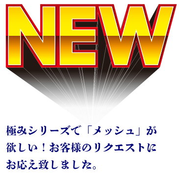 【同一商品2点以上でメール便送料無料】【夏の人気アイテム♪】【メッシュ5本指】【同色2足組】/靴下/メンズ/Wの強力消臭/綿100%/消臭/防臭/臭わない/ビジネスソックス/蒸れない/足/臭い/涼しい/破れにくい/丈夫/薄手/抗菌防臭/抗菌/ギフト/プレゼント/