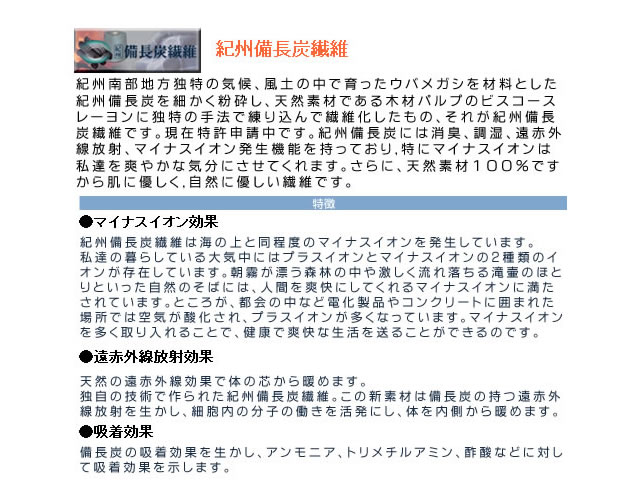 【24〜27cm】ウォームビズは足元から!頑固な冷え性の足をふわふわのパイル地が包み込みます備長炭あったか温熱パイルソックス杢グレー