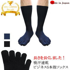 https://thumbnail.image.rakuten.co.jp/@0_mall/fujimoto-sox/cabinet/02429182/r072x3p/imgrc0084118616.jpg