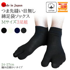 https://thumbnail.image.rakuten.co.jp/@0_mall/fujimoto-sox/cabinet/02429182/r082/082_newtop_ms01.jpg