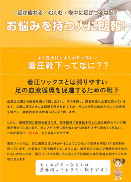 靴下 レディース 暖かい【ブラック】【チャコール杢】【22-24cm/24-27cm】5本指着圧ソックス5足組抗菌・防臭加工コットン使用綿/メンズ/美脚/五本指ソックス/靴下/まとめ買い【国産】/【同色5足組】【送料無料】【日本製】【ラッキーシール対応】