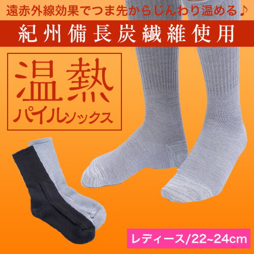 ���������ۡ�22-24cm�۷��� ��ǥ����� �Ȥ���������Ĺú����/��Ǯ�ѥ��륽�å���/���餫���Ȥ���/����6mm/�ý�/�ݲ�/���ä���/�䤨��/����/�ɴ�/�䤨��귤��/�����к�/�л�/������/���ֳ���/�ý�/�ݲ�/����/�椤�����η�����˼