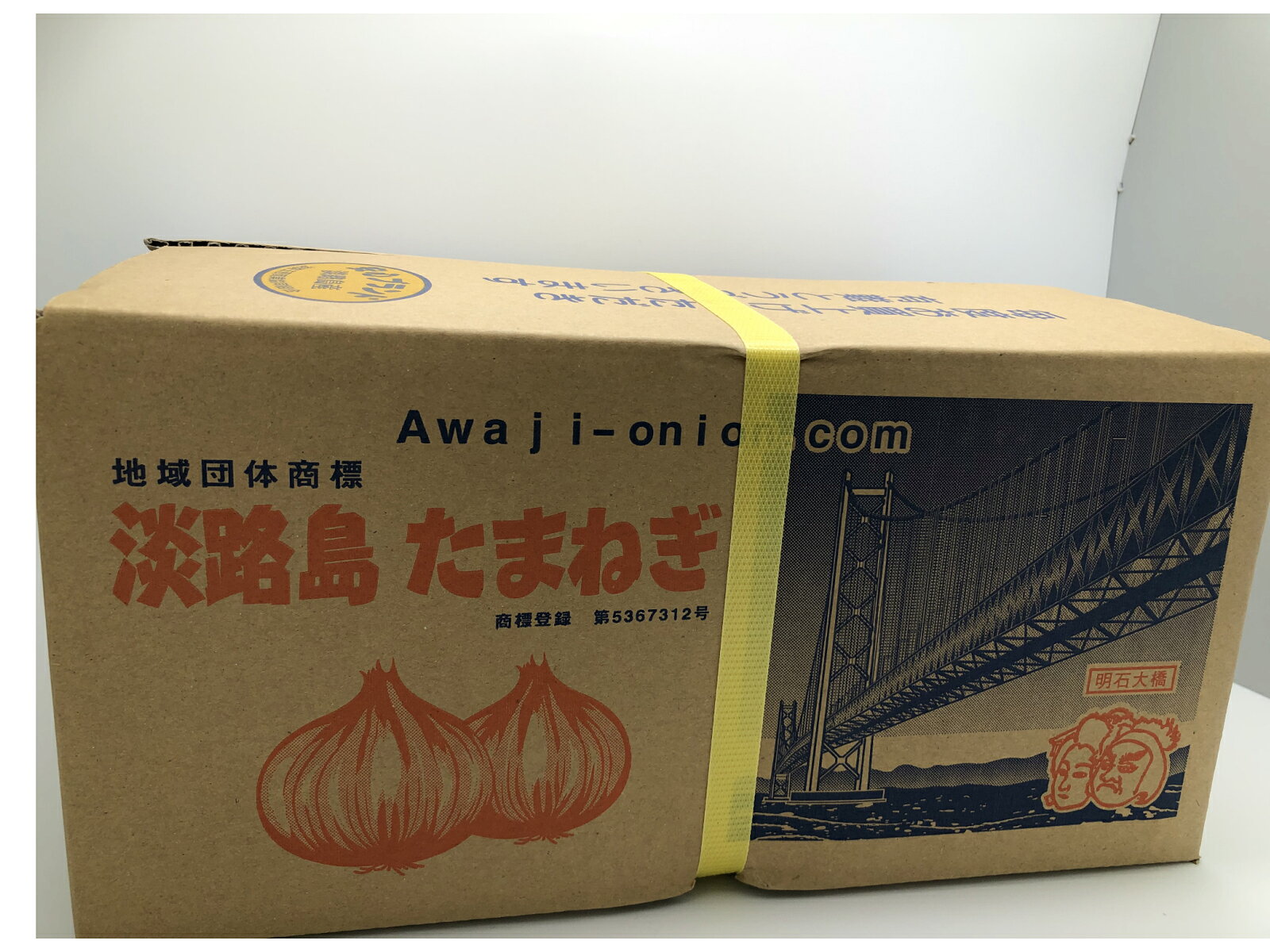 淡路島産たまねぎ 　5kg　中晩生品種　おまかせサイズ　送料無料（北海道・沖縄を...