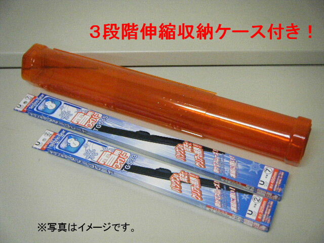 ●年式：2007/8〜●型式：NCP110,NCP115,ZSP110※型式の＃記号は、0〜9迄の数値に適応します。【冬ワイパー】【スノー　ブレード】【ワイパーブレード】【雪用　ブレード】